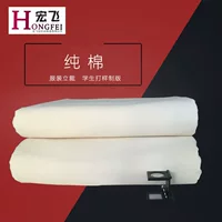 【2026秋初推荐】无添加原胚布｜100%纯棉未漂白 手工/婴儿/染色专用