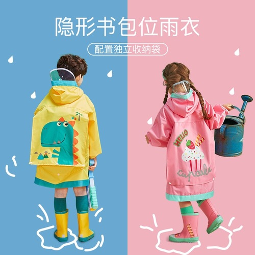 Lemon Baby Upgraded Thickened Oxford Cloth Children's Raincoat with School Bag Environmentally Friendly Raincoat for Boys and Girls Primary School Students