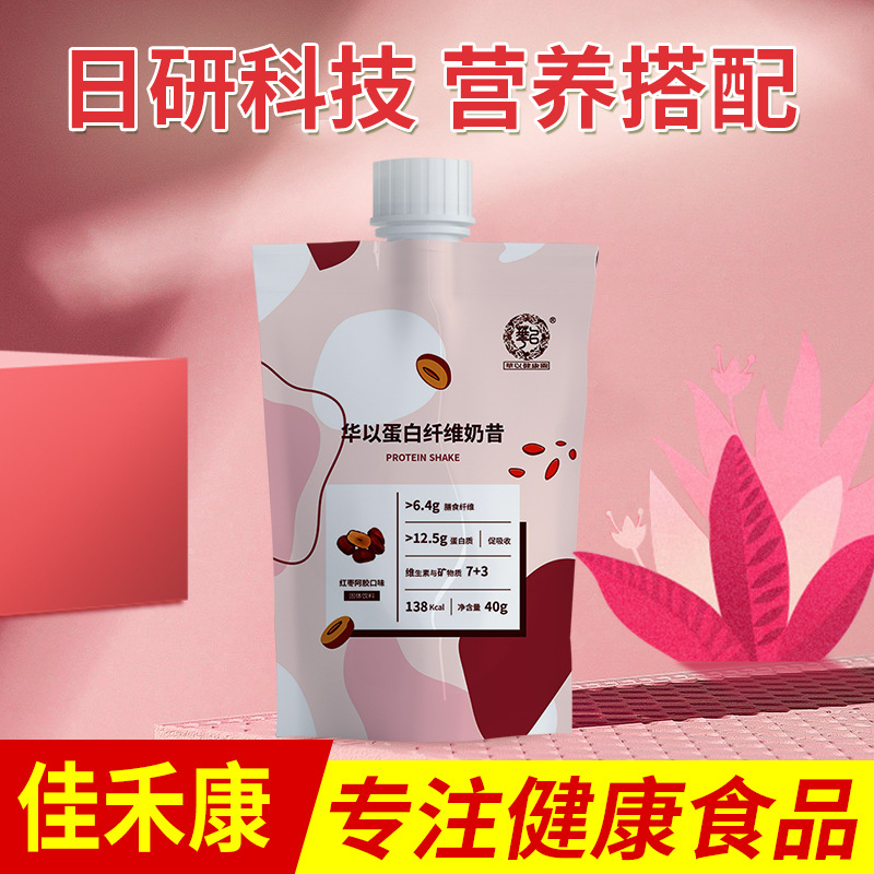 吸嘴袋奶昔 蛋白纤维奶昔奶茶代餐粉批发 吸嘴袋阿胶红枣代餐奶昔
