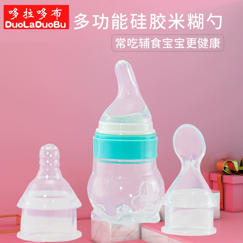 哆拉哆布 Universal silicone set for breastfeeding, 3 piece set