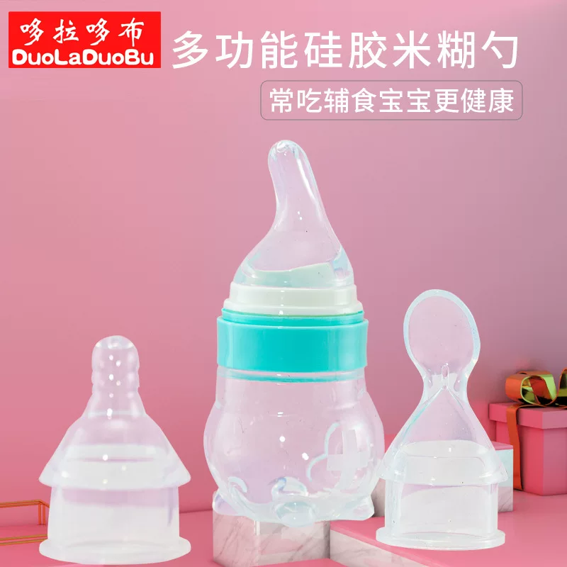 哆拉哆布 Universal silicone set for breastfeeding, 3 piece set