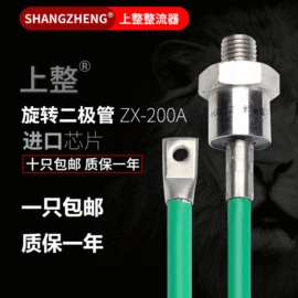 普通晶闸管;半导体材料;整流二极管