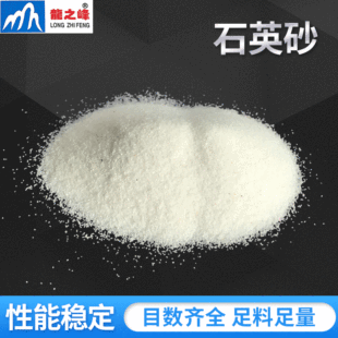 ���l ����ɫɳʯ�Ĳ��� ʯӢ���T��T���� ѩ����ʯӢɰʯӢ��