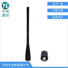 �쾀�S����ֱ�NUHF  400-520MHZ���v�C�쾀SMA�^�������z���쾀