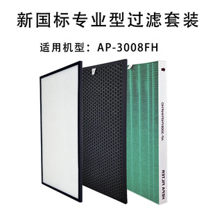 �m��coway�ܽ�AP3008FH�՚�������V�WHEPA����̿��PM2.5��ζ�Vо