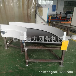 180度无内半径半圆式皮带转弯机 环形流水线转弯输送线