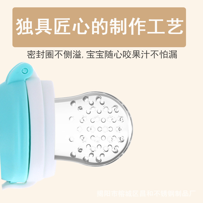Mordedor de frutas y verduras para bebés bebé comer suplemento alimenticio de frutas teether pezón de frutas y verduras los niños comen jugo de silicona pezón