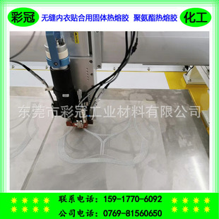 �o�p�����N���ù��w�����z �۰����ܷ��zˮ PUR�͸ߜ؟����z �S��