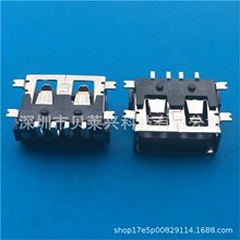 USB 2.0 AFĸ�����w10.0 ȫ�N���_ H=6.3/6.8mm ��ʽ ���� �NƬ