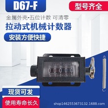 D67-F�քӹ��I�_���Cеʽ����ʽӋ�����D���펧����5λ�c��