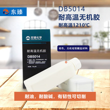DB5014�m�ό���T���͜��T���������a�ğo�C�ߜ��z