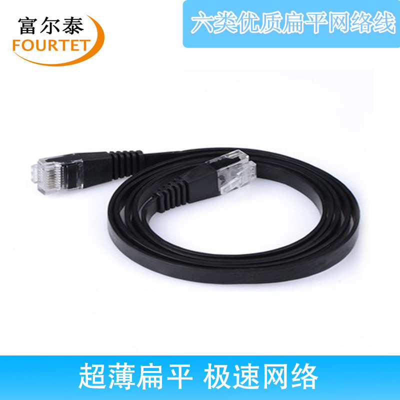 Supply of Flat Cat6 Oxygen-Free Copper 3m Network Patch Cables, Bulk Purchase with Favorable Price, Gigabit Cable