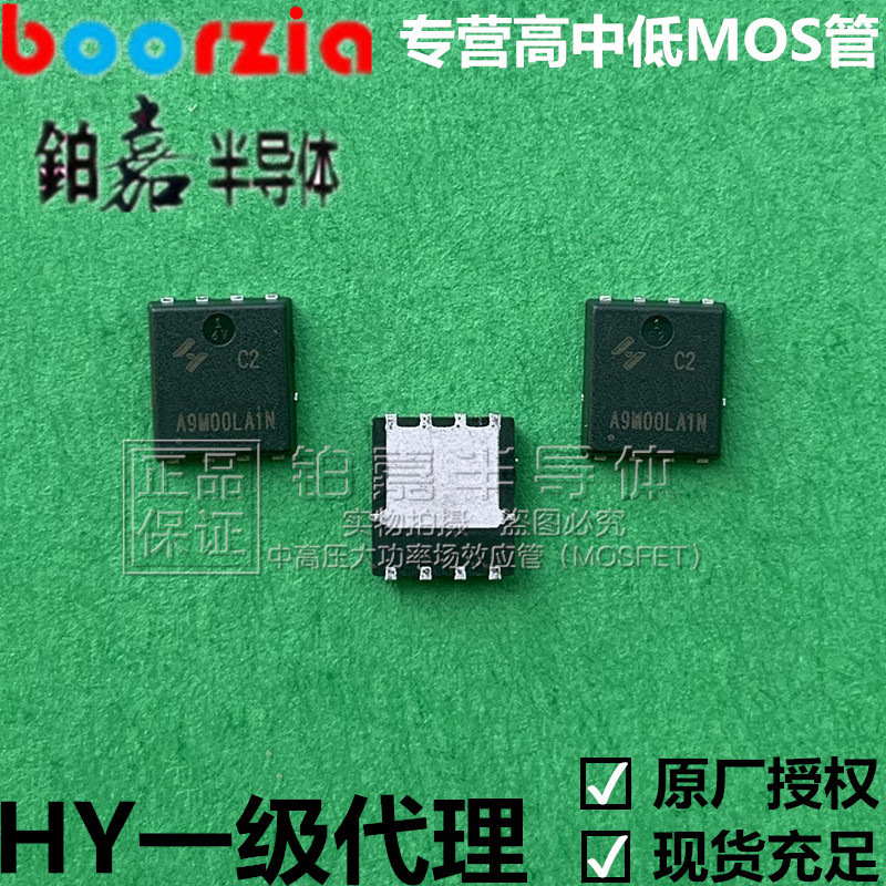 HYG100N15HS1C2 PPAK5*6-8 150V 86A 9mΩ 场效应管 华羿微电