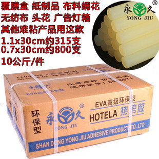 101A���S�ӏ�3��ճ�ȟ����z����Ĥ�Пo���������z�l�YƷ�а��b��