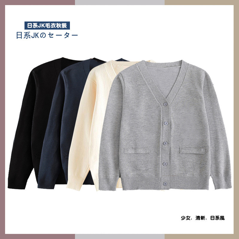 Cardigan Sweater jk Uniform Student College Style High School University Spring and Autumn Men's and Women's Fashion Sweater Knitwear Japanese Department