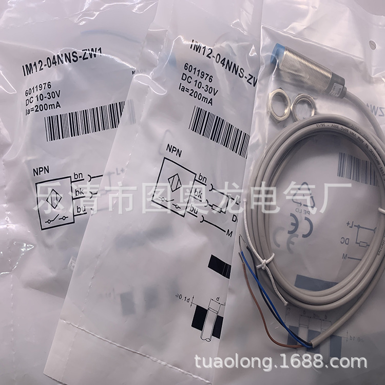 实物现货全新接近开关IM12-04NNS-ZW1质保一年