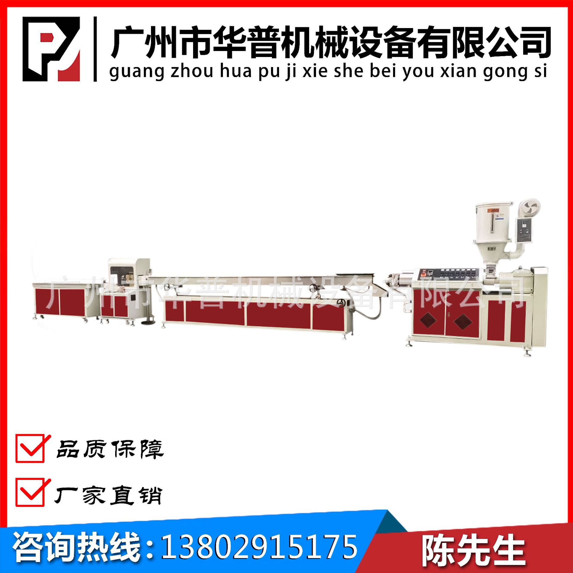 PA PU车用气管挤出机 聚氨酯气泵软管挤出机