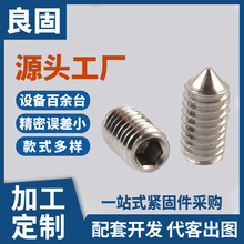 �ֻ�304����������ǽ�����˿̼��Q215��˿������CNC�ӹ������˿
