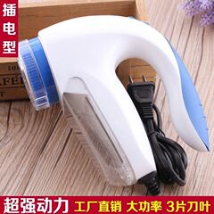 直挿し毛玉剪定器家庭用ハイパワーシェーバー対外貿易毛抜きシェーバーメーカー卸売り