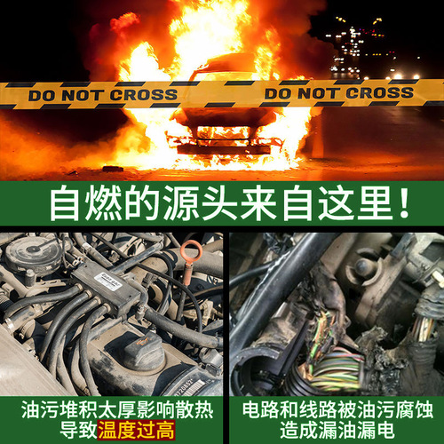 Shima engine room exterior cleaning agent heavy oil stain removal machine wire harness protection coating agent outside the warehouse