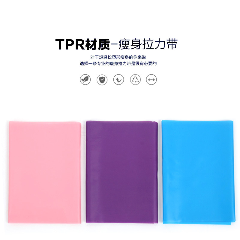 Banda elástica banda de resistencia de yoga banda de tensión cuerda de tensión de látex equipo de fitness fuerza estiramiento entrenamiento pieza de tensión cadera