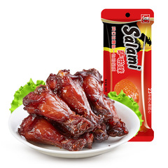 SalaMi 28g original flavor mini chicken legs Office leisure small snacks small chicken legs leisure ready-to-eat snacks