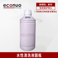 ������5�� 6��7�� 8����ӡ�C���^Һ�҃ȉ�늌���C���^ˮ����ϴҺ