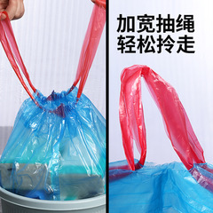 Wholesale automatic closure drawstring garbage bags, thickened for home use, handle-type colored kitchen elastic drawstring plastic bags