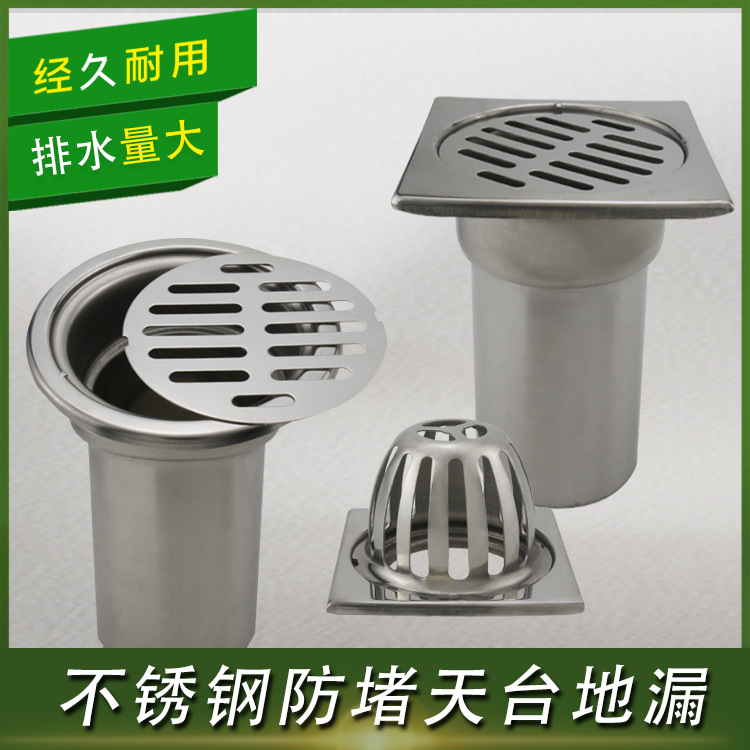 Desagüe de piso de techo exterior de acero inoxidable tipo 87 antibloqueo Cubo de lluvia balcón terraza exterior jardín antibloqueo cubierta de drenaje de piso