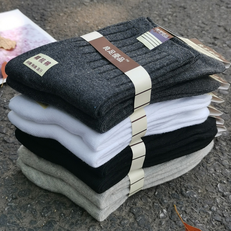 Autumn and Winter popular men's thickened solid color cotton socks mid-calf length socks double needle vertical pattern warm casual business socks wholesale