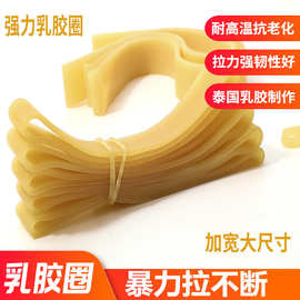 2.8MM厚橡皮筋泰国乳胶圈宽皮圈皮套牛皮筋皮条强力橡胶圈猴皮筋