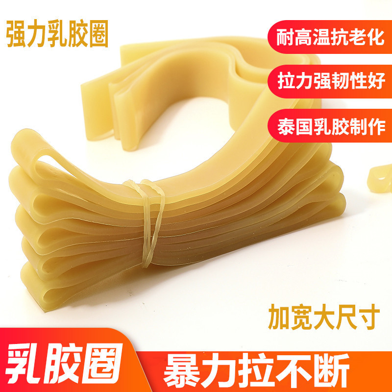 2.8mm Thick Rubber Band Thai Latex Ring Wide Leather Ring Leather Sheath Cowhide Band Leather Strip Strong Rubber Ring Monkey Rubber Band 2.8mm Thick Rubber Band Thai Latex Ring Wide Leather Ring Leather Sheath Cowhide Band Leather Strip Strong Rubber Ring Monkey Rubber Band
