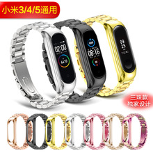 mС3/4֭hС mi band3/4/5P䓱펧䓎