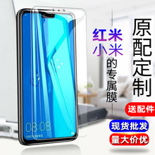 ������note12����note12pro�ֻ�Ĥnote11pro�ֻ�Ĥnote11Ĥnote10