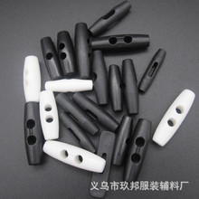 3CM双孔橄榄扣 单孔橄榄扣 绳扣两眼扣 帐篷配件防滑调节蚊帐扣