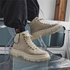 Martens, winter trend fashionable casual footwear, boots, 2023