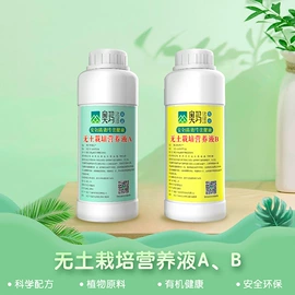 栽培基质;花盆容器;植物生长灯