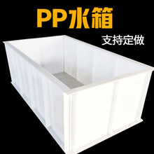 ppˮ�� pp���Ϻ���ˮ�� pp��ˮ��ˮ�� �۱�ϩ�Bֳˮ�� pp����ˮ��