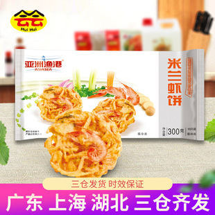 ���m�r�300g�߲��r�r��c����ը���Ʒ���ʳƷ��ɫС����Ͳ��c