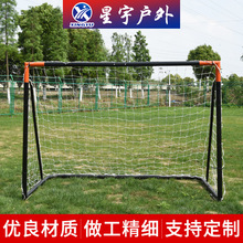 厂家供应多规格足球门 五人制足球门 体育用品 价格优惠支持