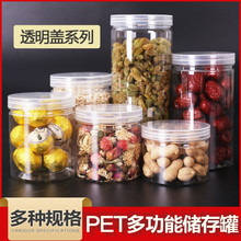 85 PET͸�����Ϲ� �����V�ڈA�����Ϲ��� ���ۈԹ���u��ʳƷ��