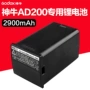 神牛备用ad200wb29电池