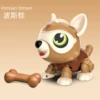 Touch sound controlled dog (brown assembly model)