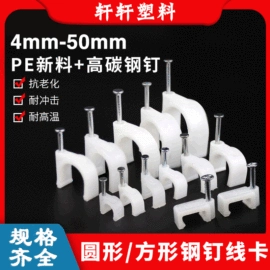 塑料建材;绝缘套管;工具箱包