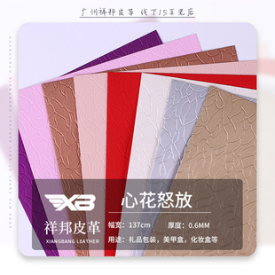 �S��ֱ��pu���yƤ���|��pu��0.6mm���b��Pӛ��������Ӱ��b��