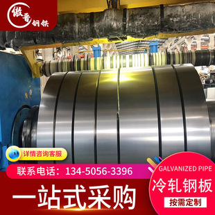 �V�|�F؛0.5-2.0��܈��SPCC��܈����֗l�_ƽdc01��܈���´�䓰�