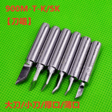 ��ɫ������h���o�U���F�^�� ����936��С���;� 900M-T-K SK