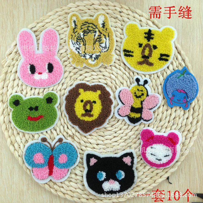厂家直销蝴蝶卡通勾冷毛巾贴 DIY手缝款毛巾绣虎头兔头玩具装饰标