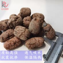 发货1-3cm屋顶保温车库顶板陶粒 卫生间回填陶粒【孔氏陶粒】