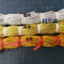1.5mm金色圆松紧带银丝弹力吊牌绳服装弹力线皮筋松紧绳礼盒贺卡